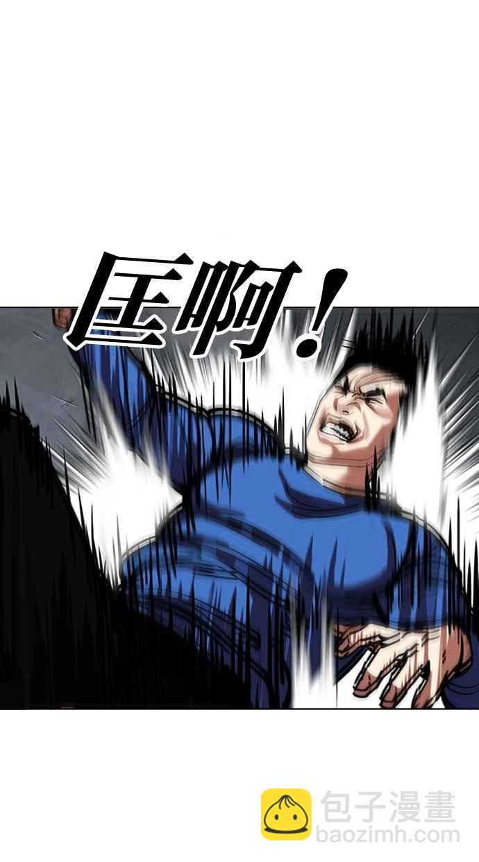 看臉時代 - [第316話] 金基明 [15](1/4) - 5