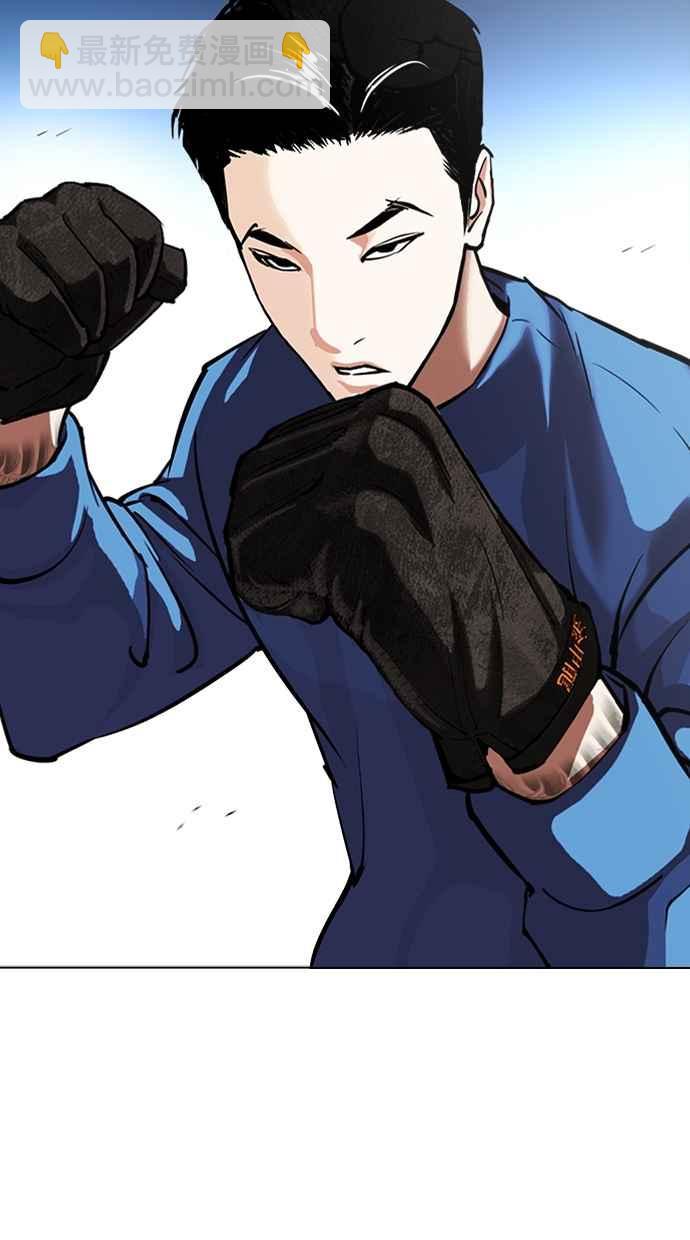 看臉時代 - [第316話] 金基明 [15](2/4) - 6