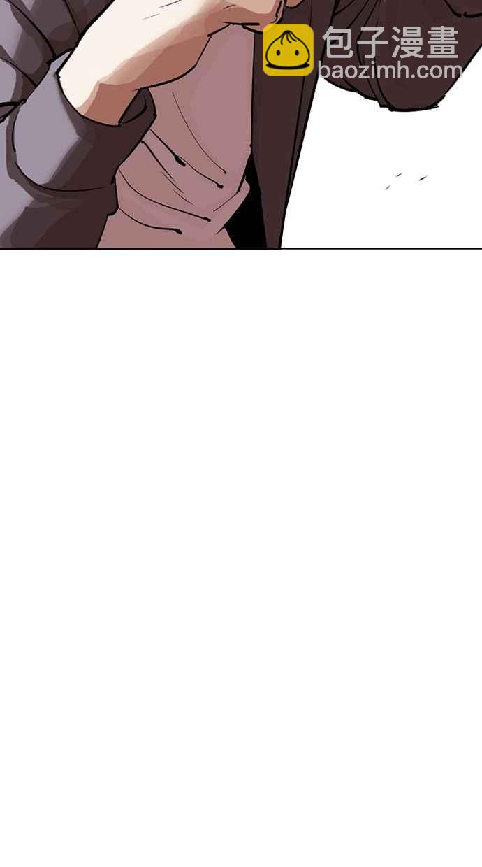 看臉時代 - [第316話] 金基明 [15](2/4) - 1