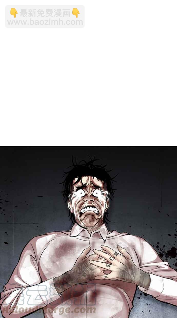 看臉時代 - [第316話] 金基明 [15](2/4) - 5