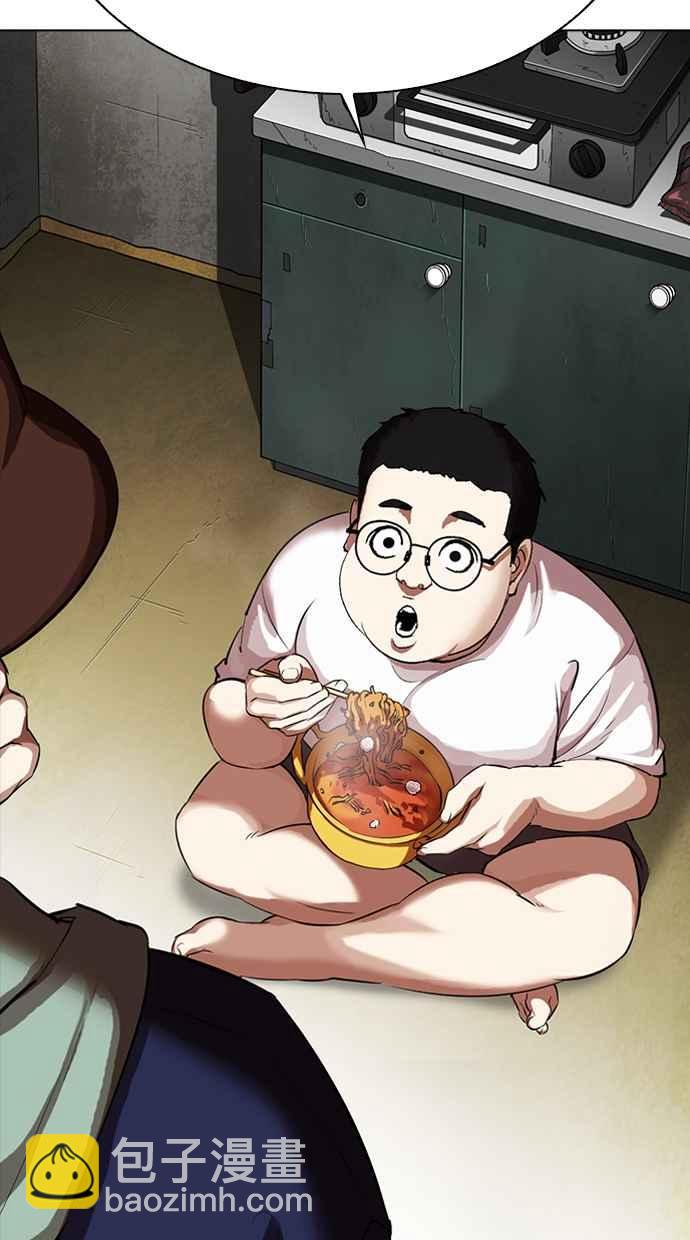 看臉時代 - [第318話] 金基明 [在那之後](3/3) - 5