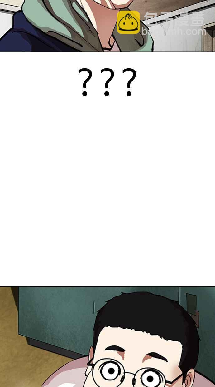 看臉時代 - [第318話] 金基明 [在那之後](3/3) - 1