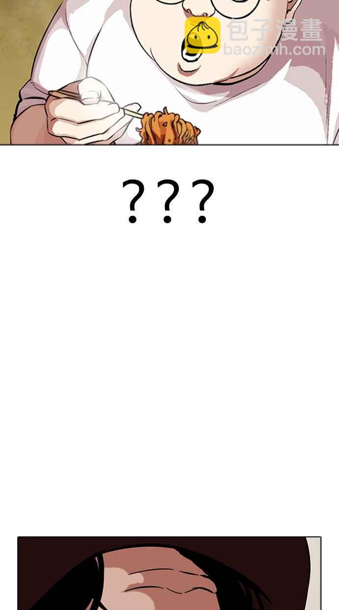 看臉時代 - [第318話] 金基明 [在那之後](3/3) - 2