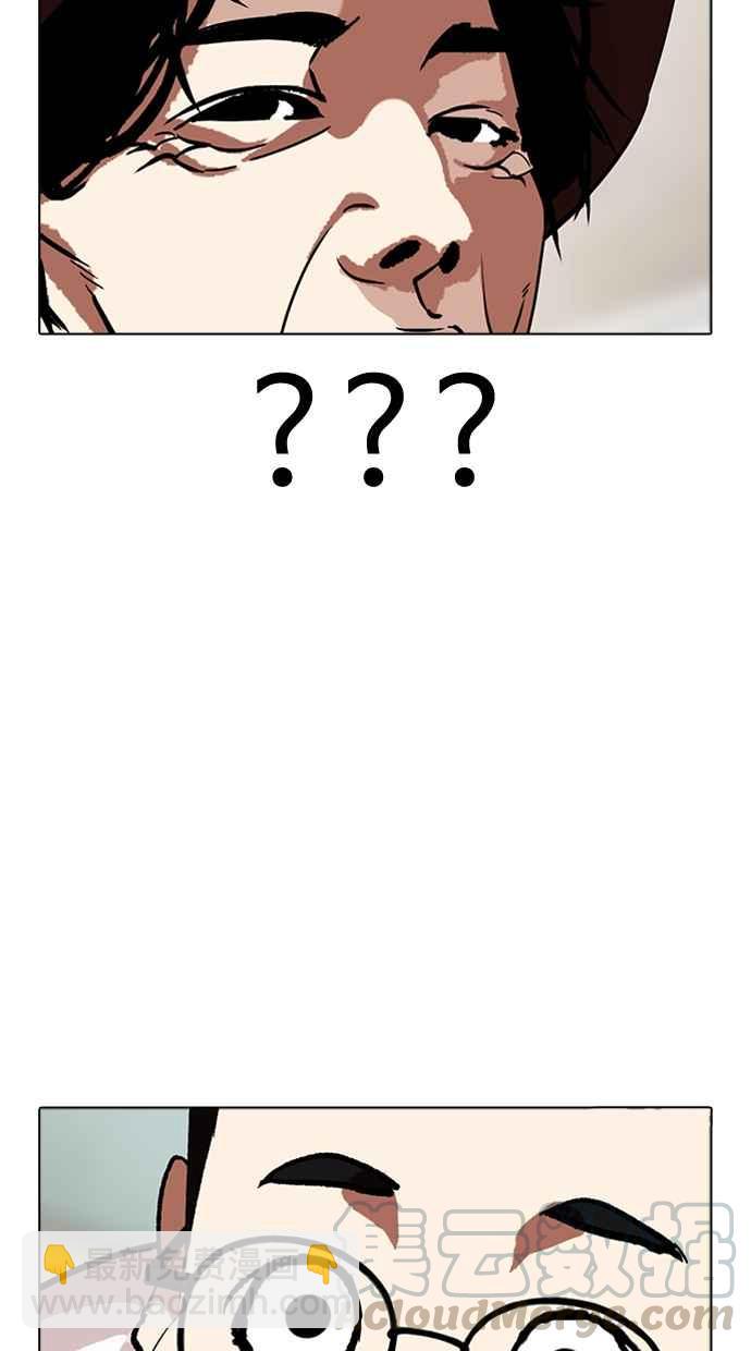 看臉時代 - [第318話] 金基明 [在那之後](3/3) - 3