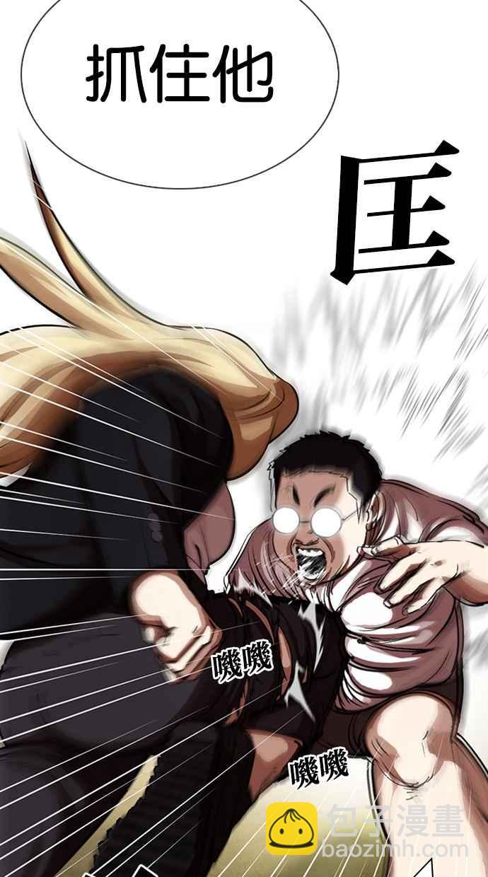 看臉時代 - [第318話] 金基明 [在那之後](3/3) - 6