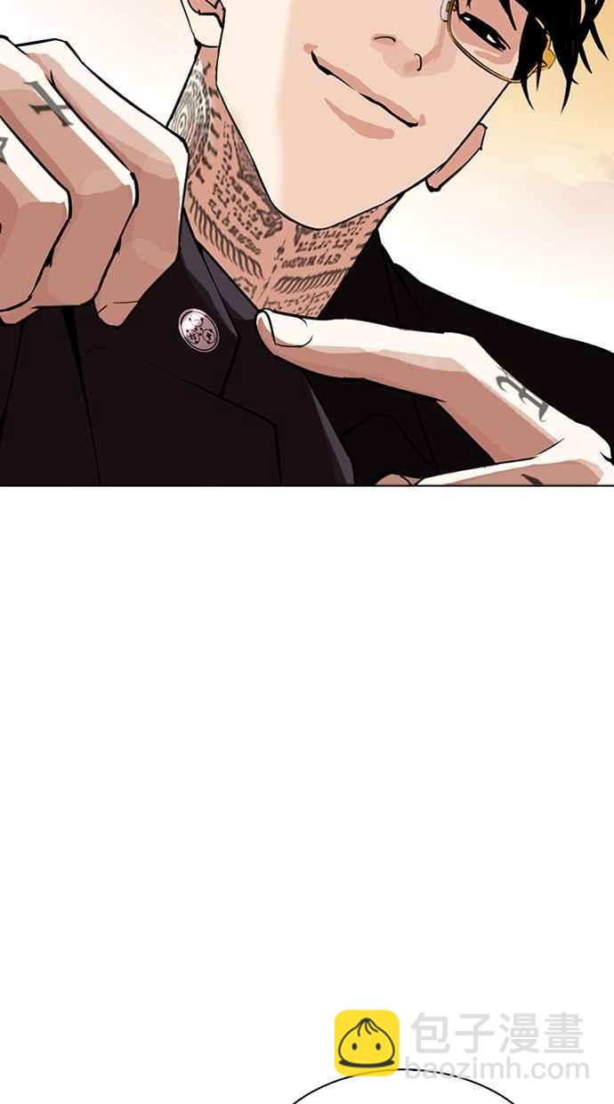 看臉時代 - [第318話] 金基明 [在那之後](1/3) - 4