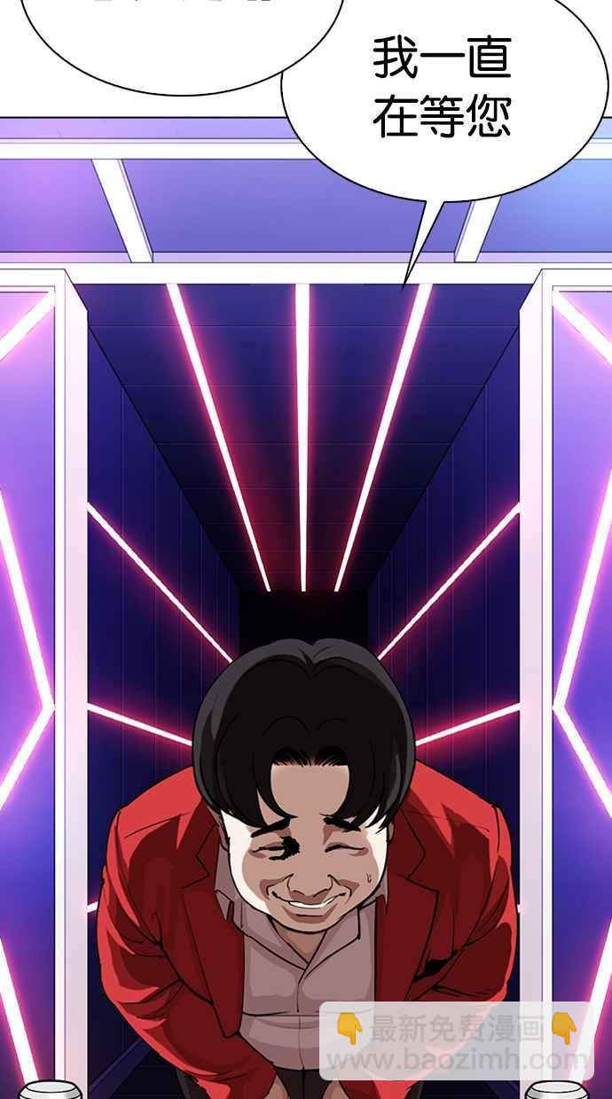 看臉時代 - [第318話] 金基明 [在那之後](3/3) - 2