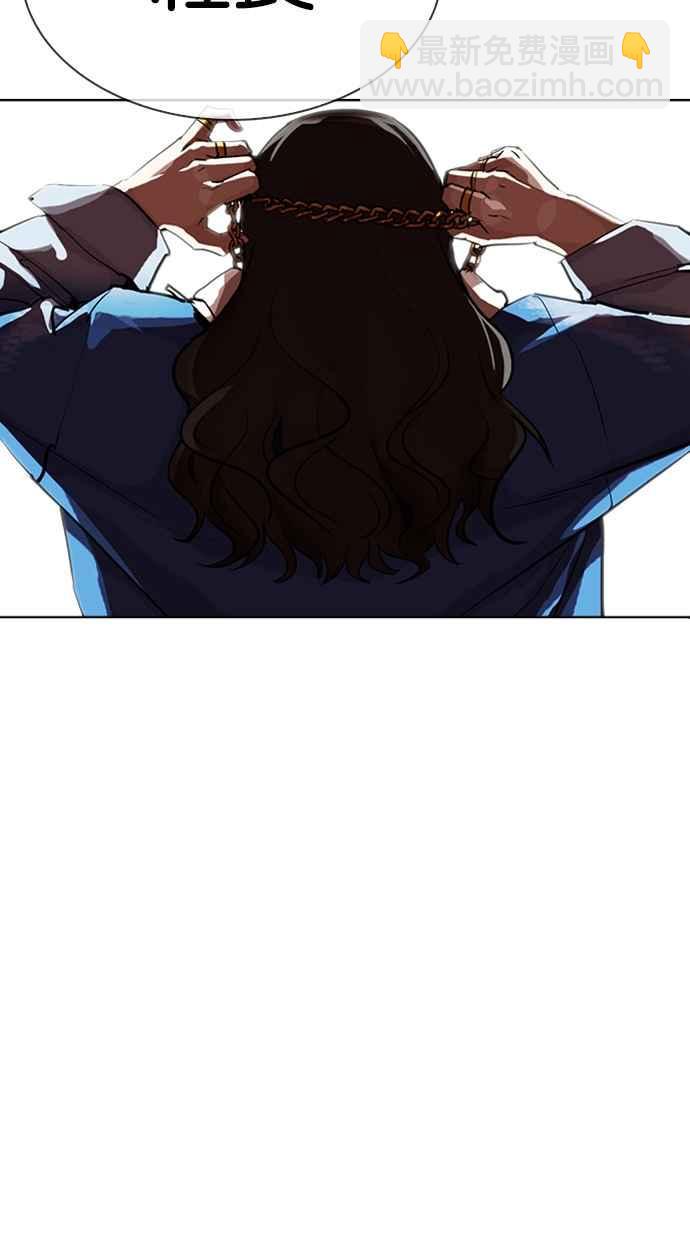 看臉時代 - [第318話] 金基明 [在那之後](3/3) - 4