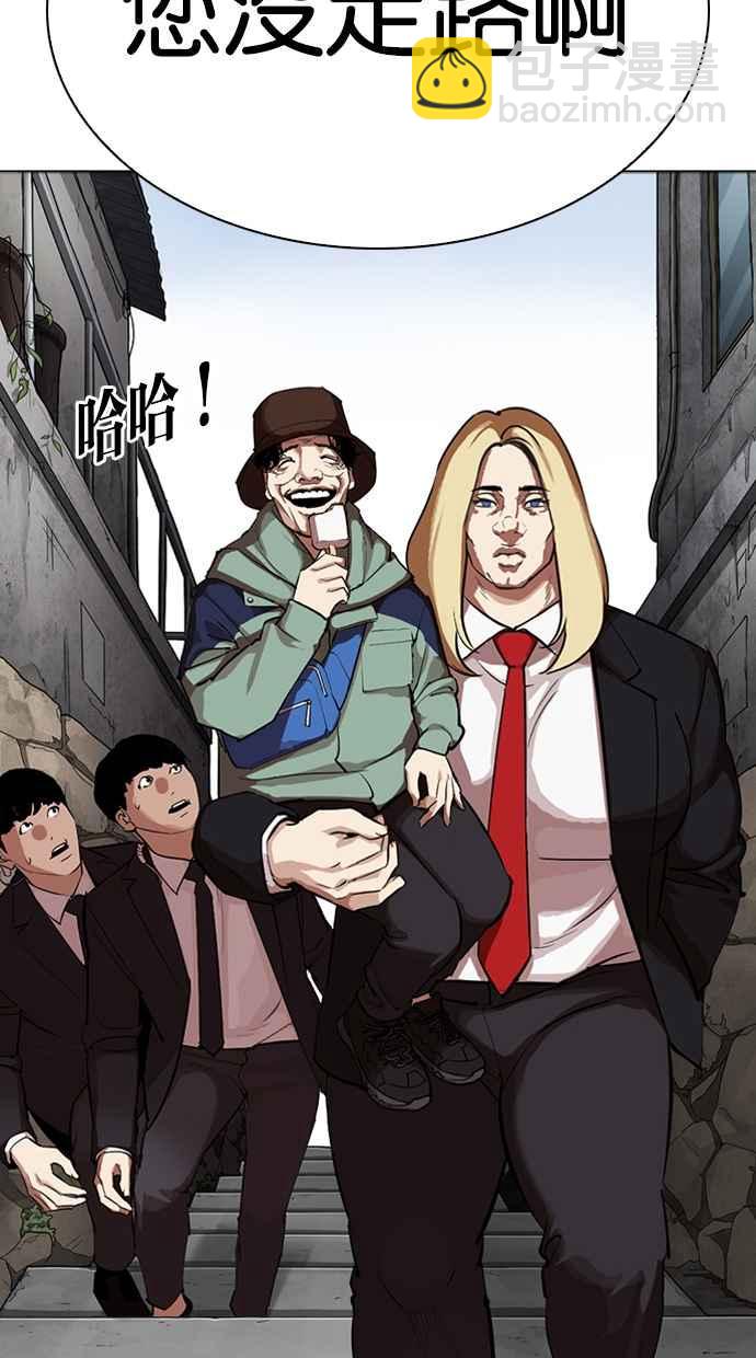 看臉時代 - [第318話] 金基明 [在那之後](2/3) - 2