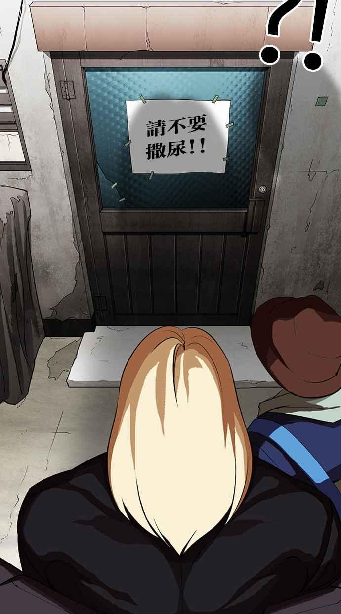 看臉時代 - [第318話] 金基明 [在那之後](2/3) - 7