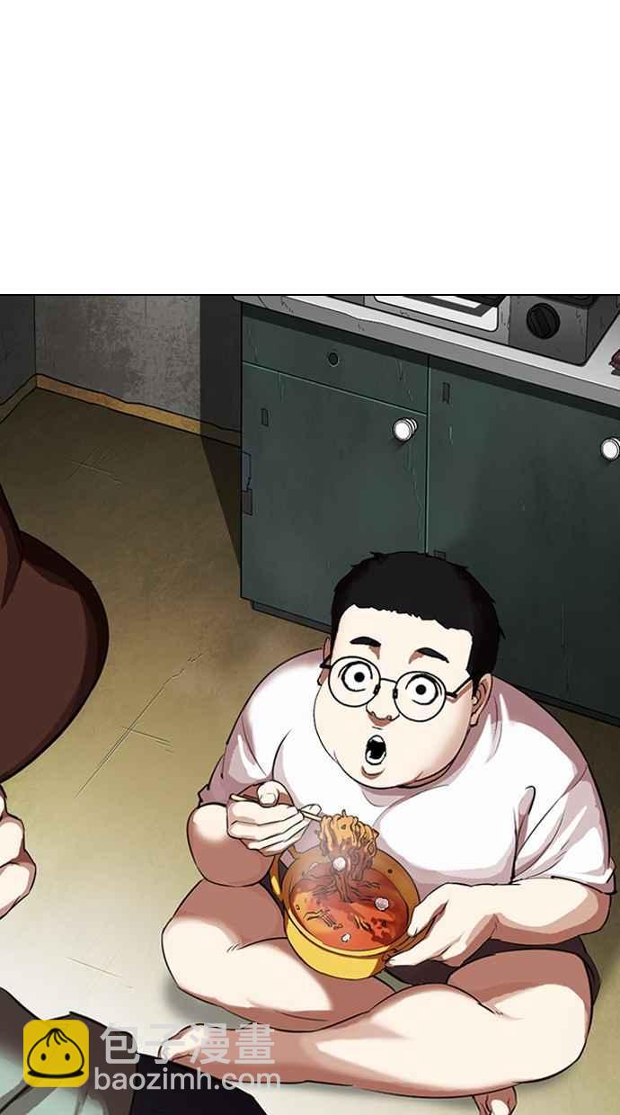 看臉時代 - [第318話] 金基明 [在那之後](2/3) - 5