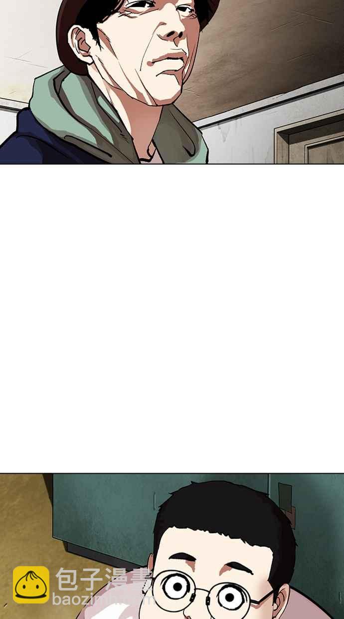 看臉時代 - [第318話] 金基明 [在那之後](2/3) - 7