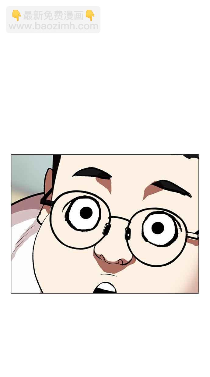 看臉時代 - [第318話] 金基明 [在那之後](2/3) - 1