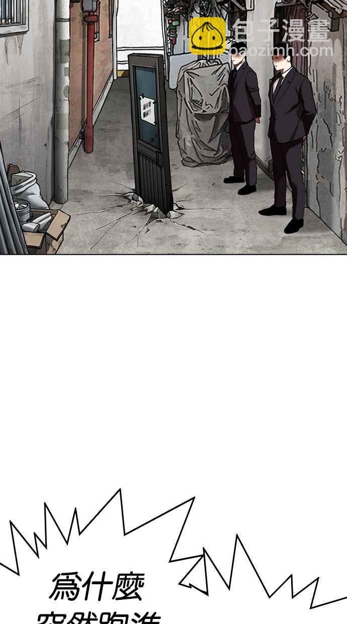 看臉時代 - [第318話] 金基明 [在那之後](2/3) - 3