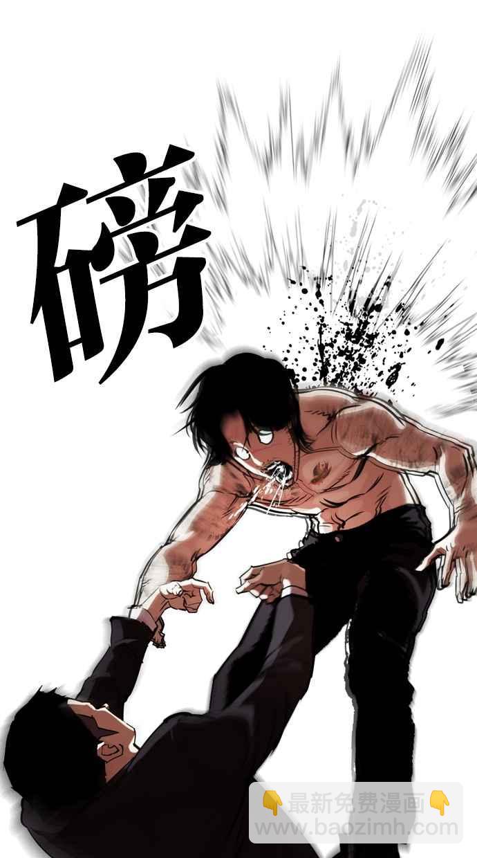 看臉時代 - [第320話] One Night II [01](3/3) - 6