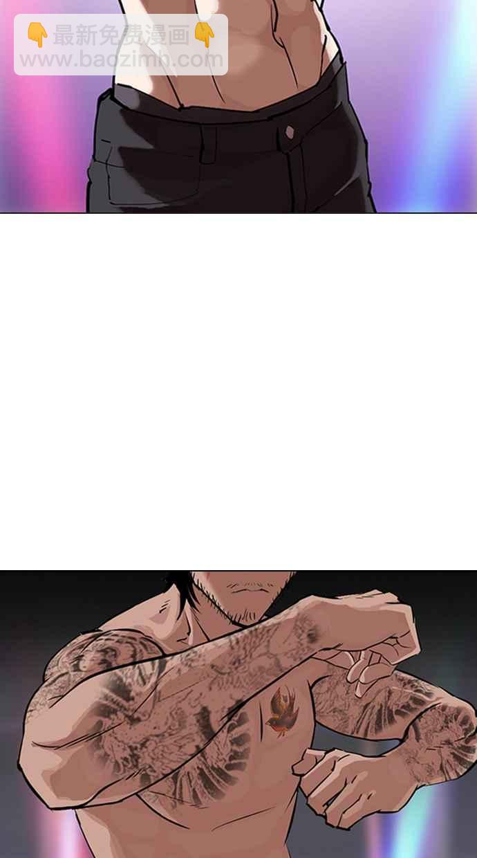 看臉時代 - [第320話] One Night II [01](3/3) - 3