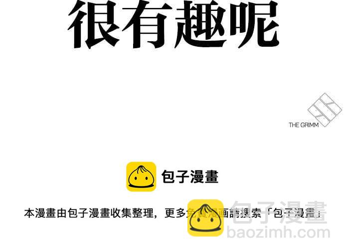 看臉時代 - [第320話] One Night II [01](3/3) - 3