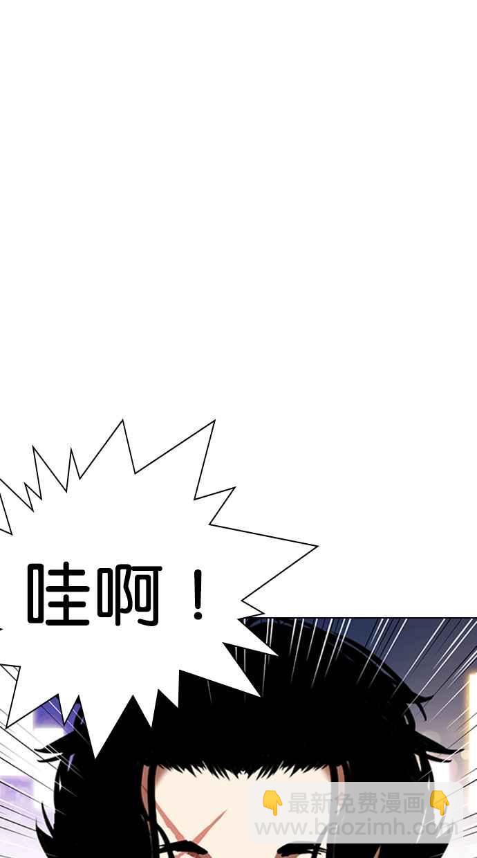 看臉時代 - [第320話] One Night II [01](1/3) - 1