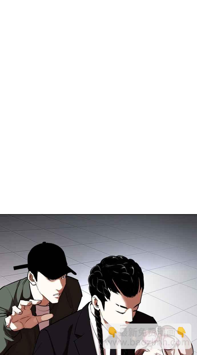 看臉時代 - [第320話] One Night II [01](1/3) - 5