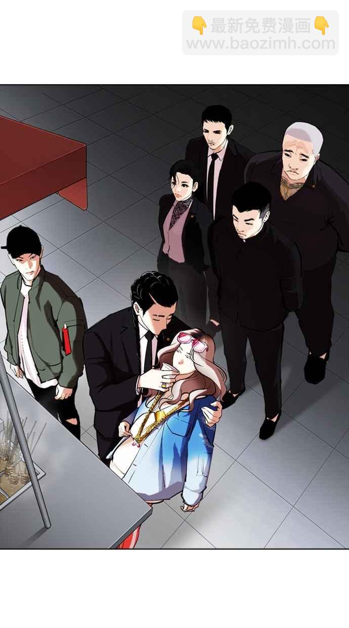 看臉時代 - [第320話] One Night II [01](2/3) - 7