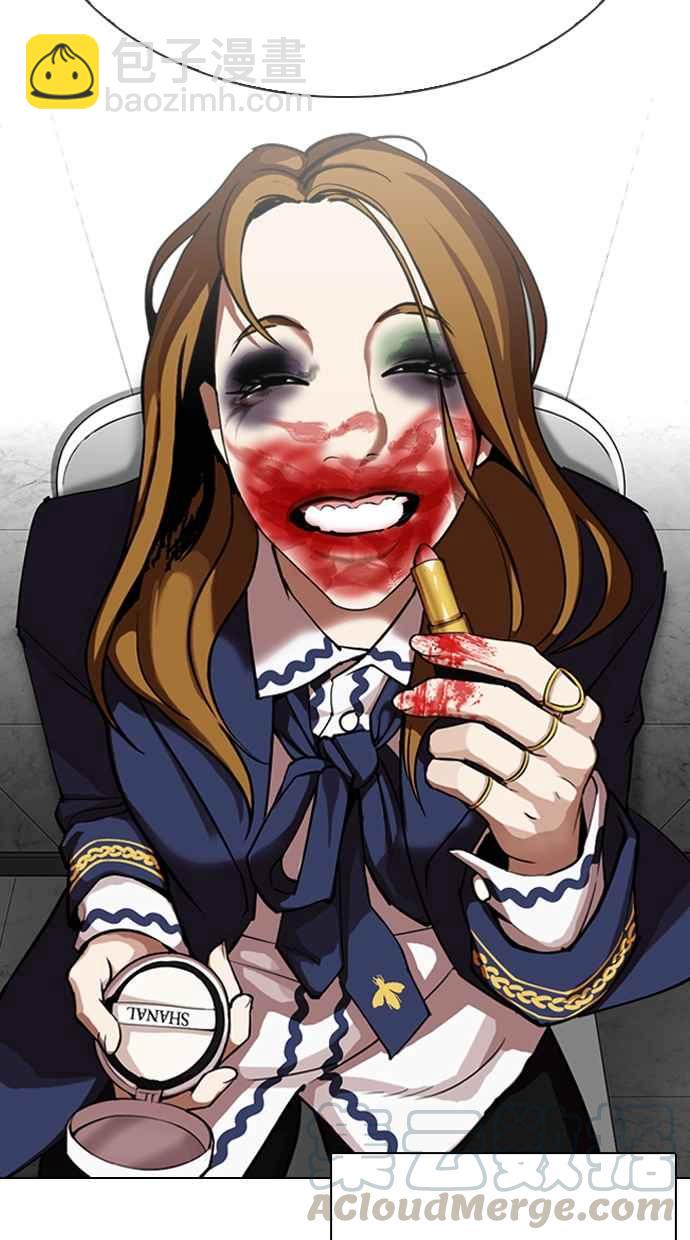 看臉時代 - [第320話] One Night II [01](1/3) - 6