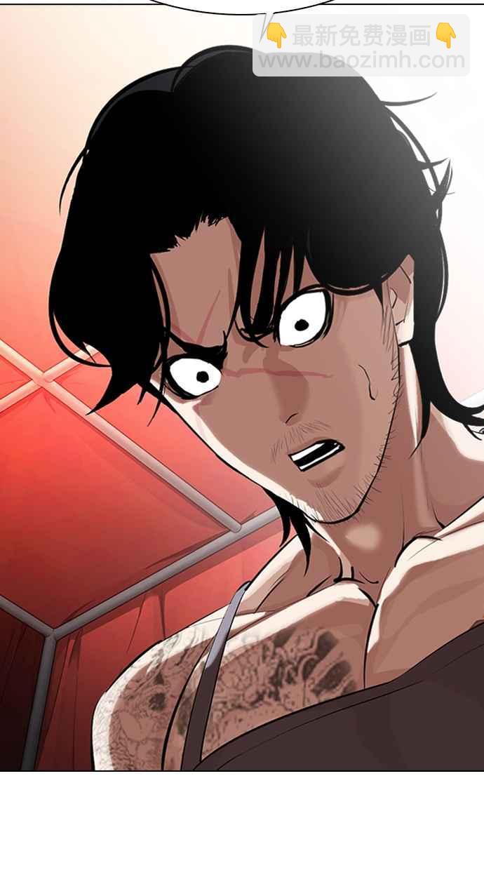 看臉時代 - [第320話] One Night II [01](2/3) - 8