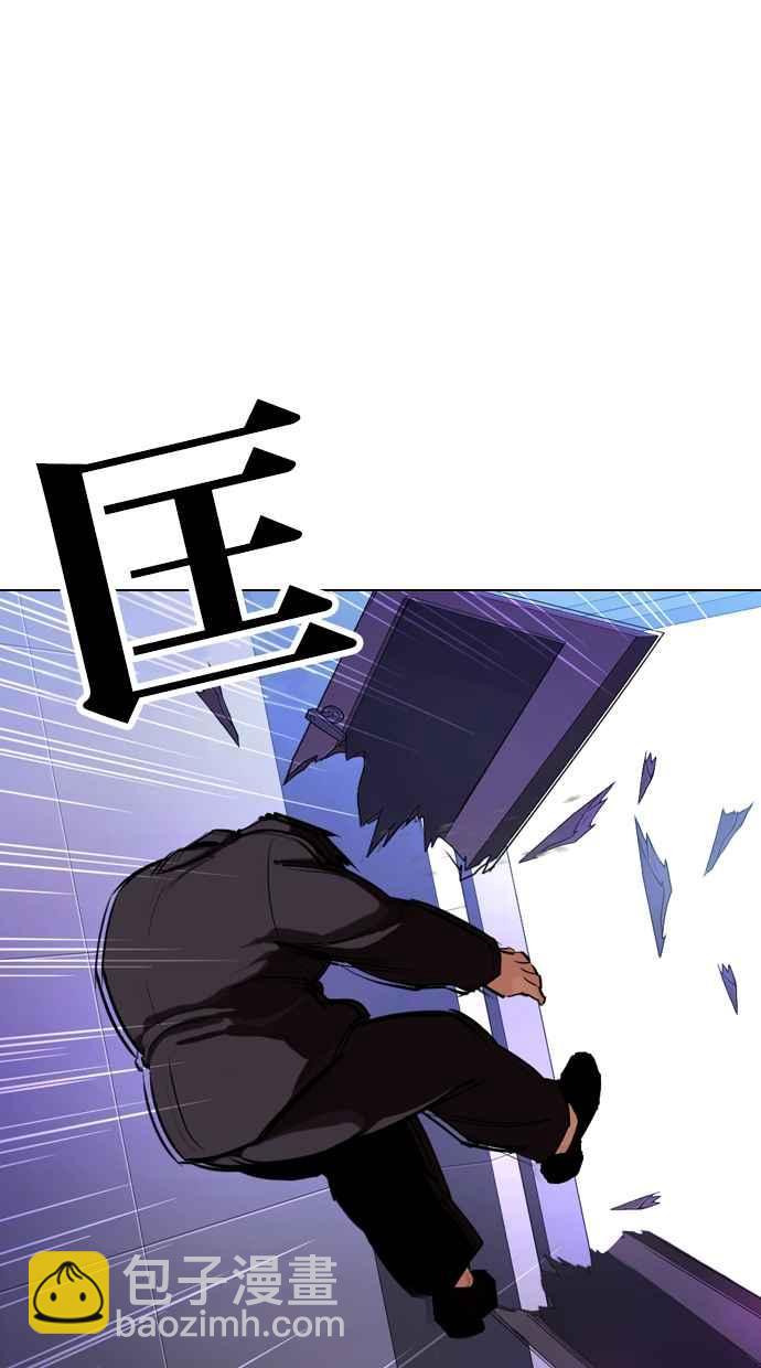 看臉時代 - [第320話] One Night II [01](2/3) - 1