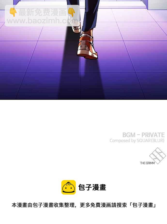 看臉時代 - [第322話] One Night II [03](3/3) - 2