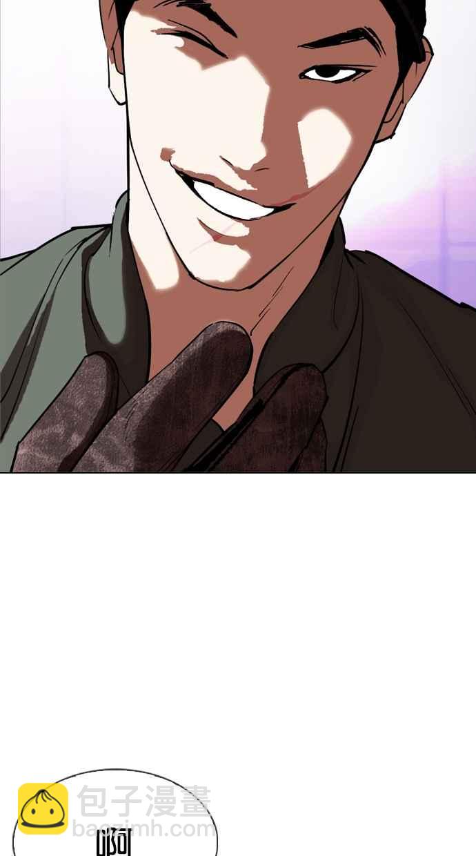 看臉時代 - [第322話] One Night II [03](1/3) - 2