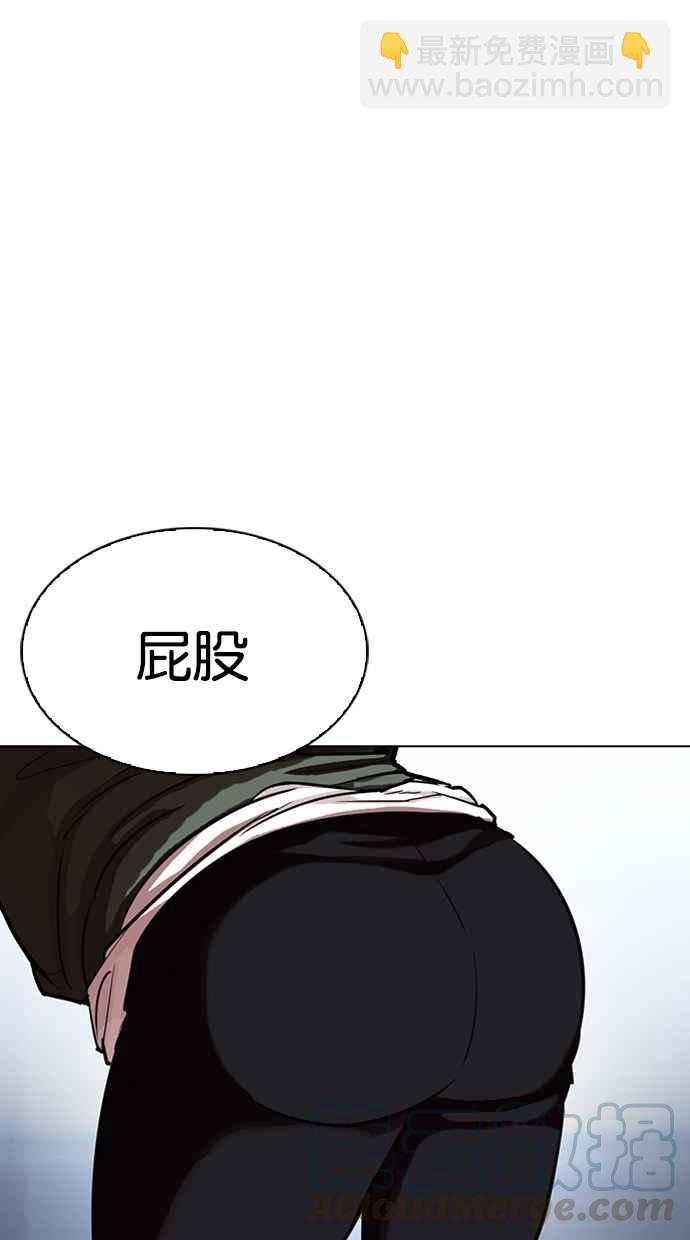 看臉時代 - [第322話] One Night II [03](1/3) - 2