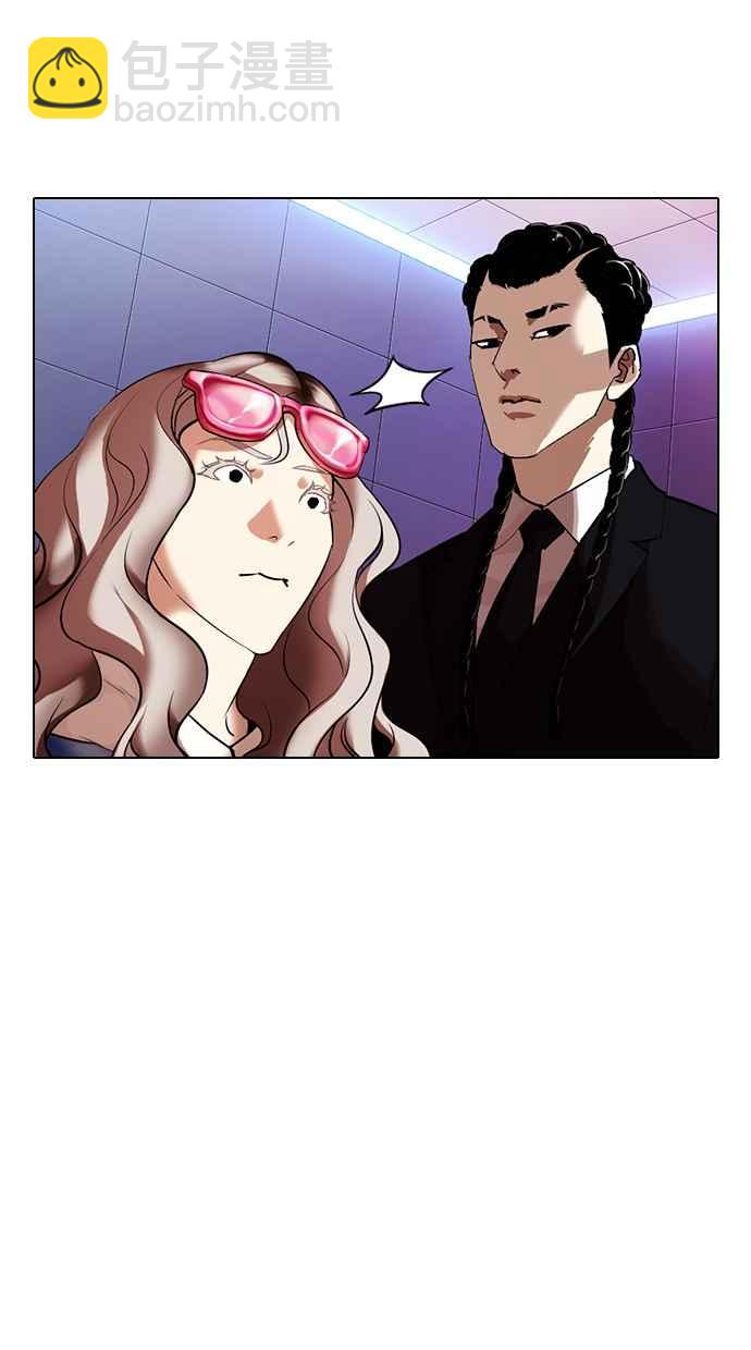 看臉時代 - [第322話] One Night II [03](2/3) - 5