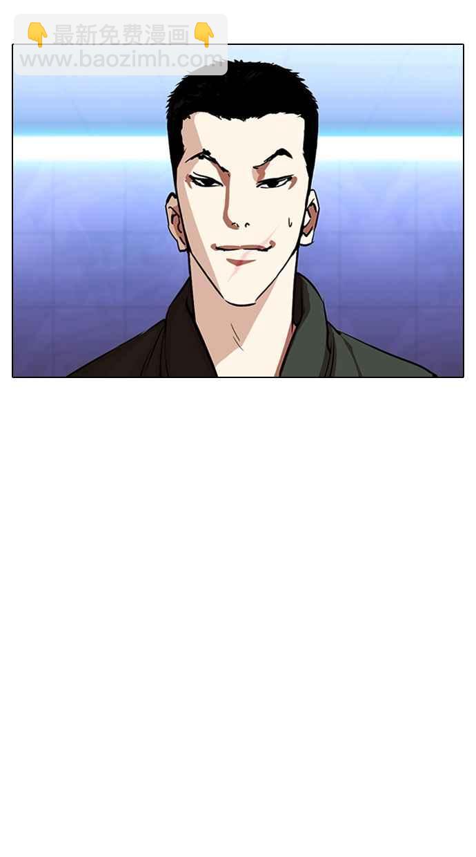 看臉時代 - [第322話] One Night II [03](2/3) - 6