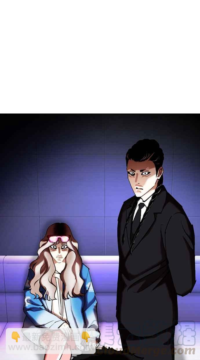 看臉時代 - [第322話] One Night II [03](2/3) - 7