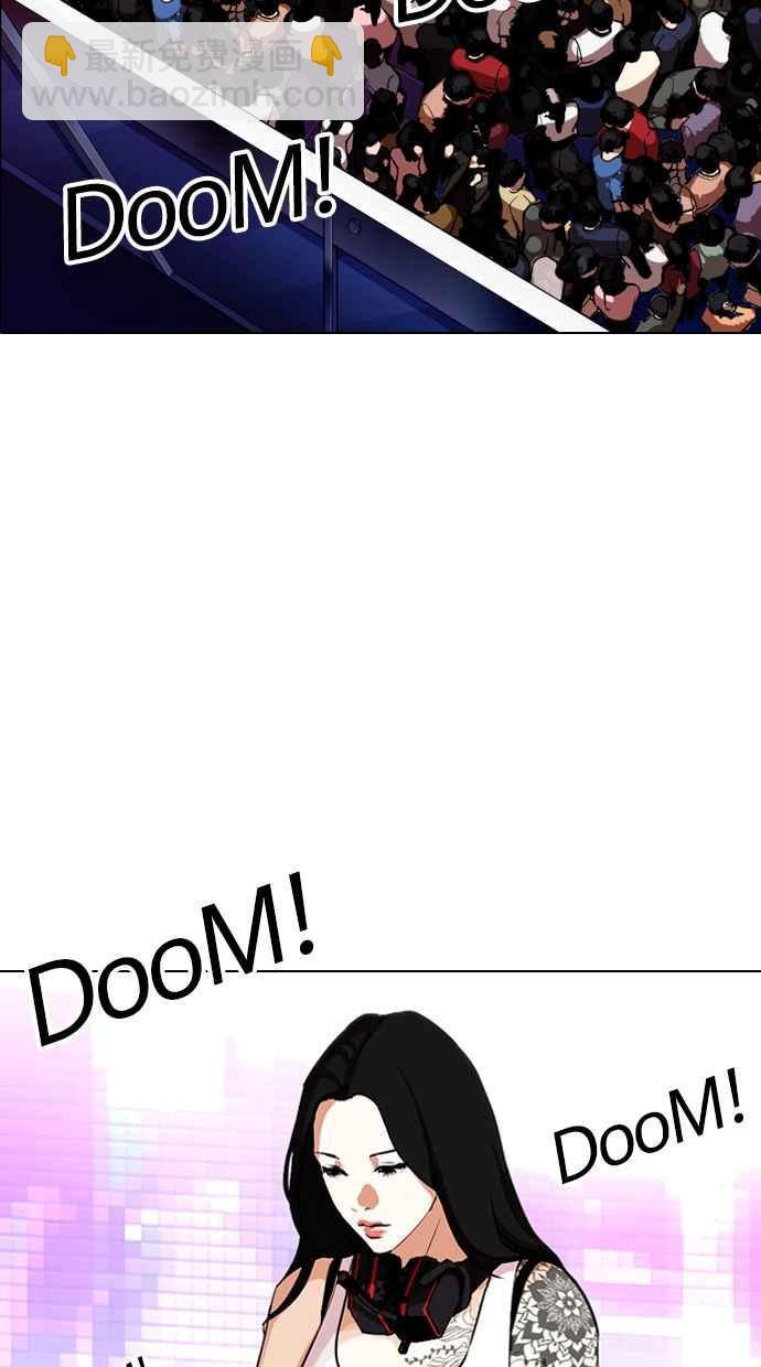 看臉時代 - [第322話] One Night II [03](2/3) - 2