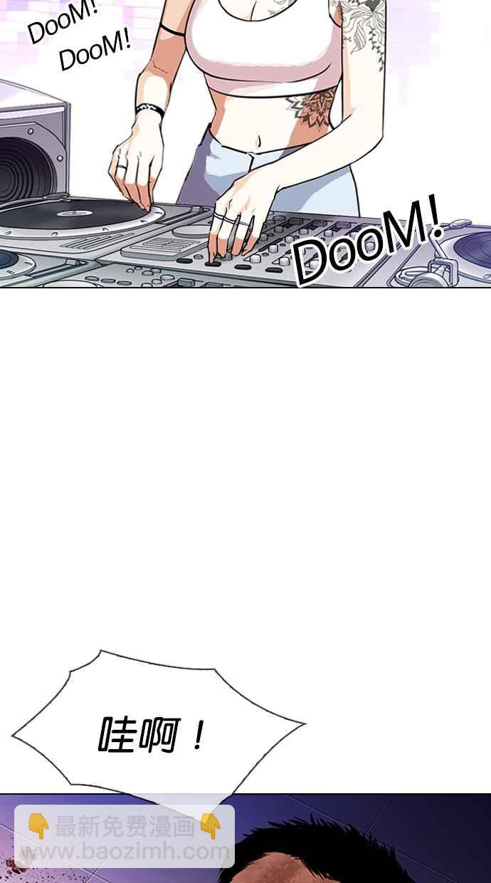 看臉時代 - [第322話] One Night II [03](2/3) - 3