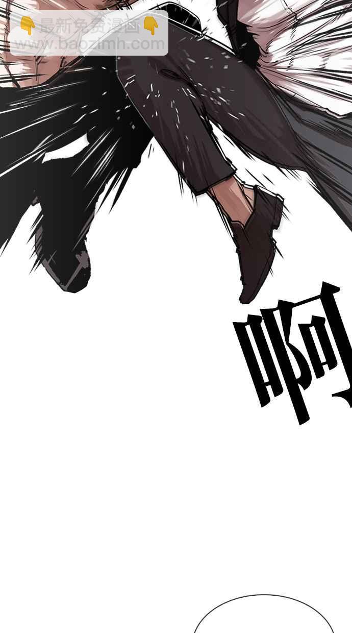 看臉時代 - [第322話] One Night II [03](2/3) - 6