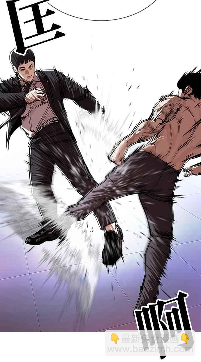 看臉時代 - [第322話] One Night II [03](2/3) - 2