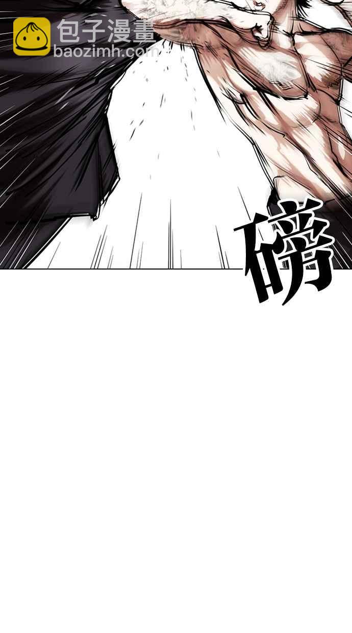 看臉時代 - [第322話] One Night II [03](2/3) - 4