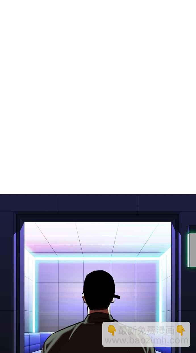 看臉時代 - [第322話] One Night II [03](1/3) - 8