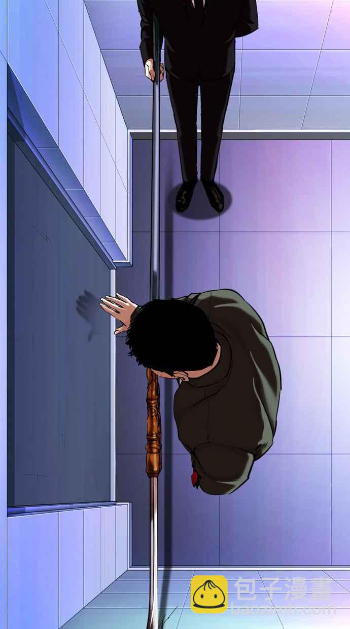 看臉時代 - [第322話] One Night II [03](2/3) - 1