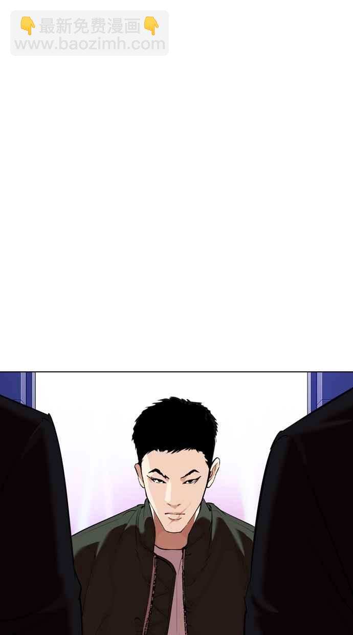 看臉時代 - [第324話] One Night II [尾聲](3/3) - 6