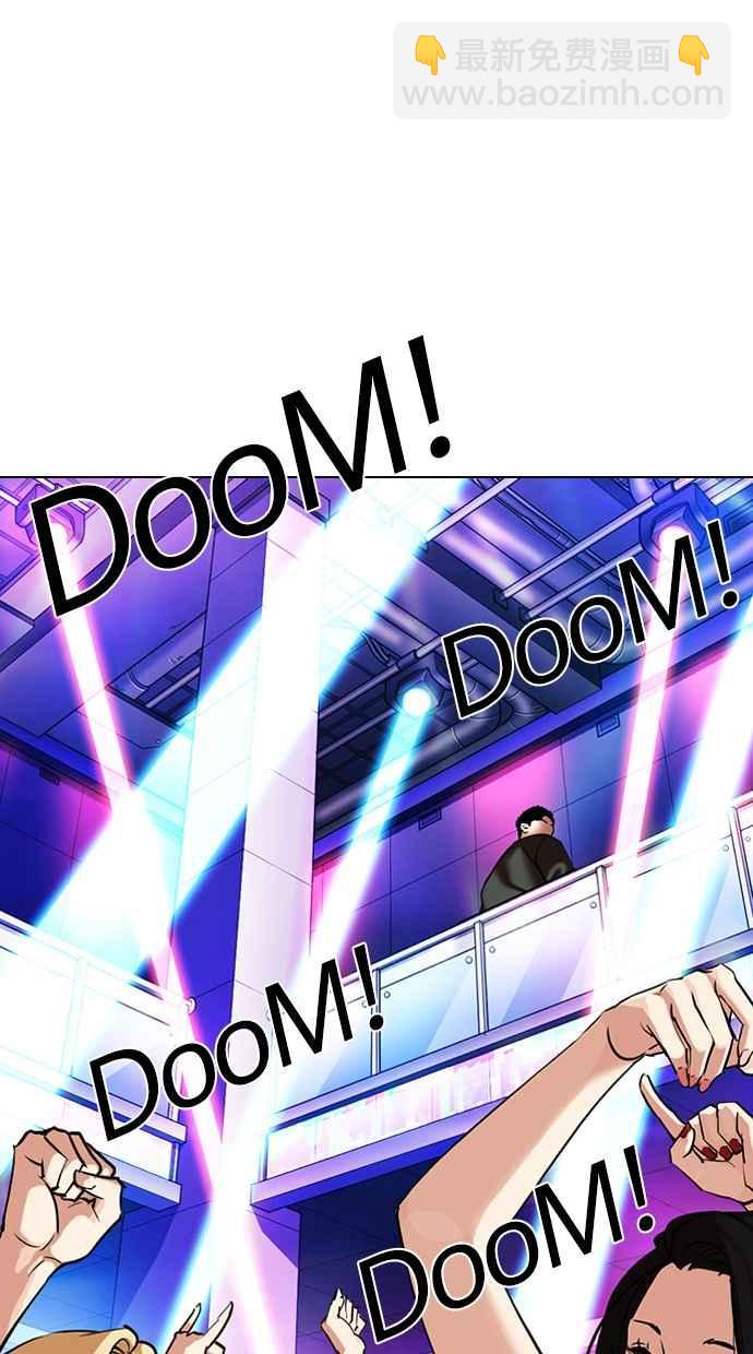 看臉時代 - [第324話] One Night II [尾聲](3/3) - 3