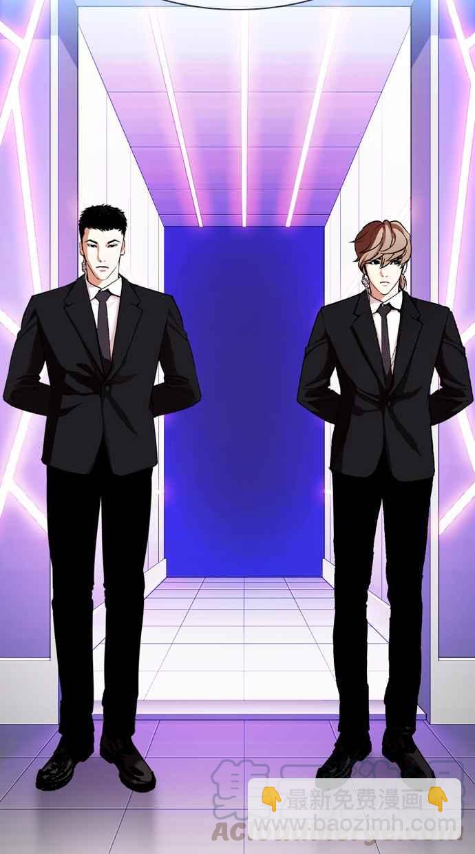 看臉時代 - [第324話] One Night II [尾聲](3/3) - 6