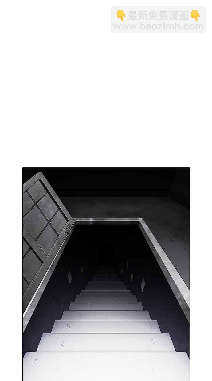 看臉時代 - [第324話] One Night II [尾聲](3/3) - 1