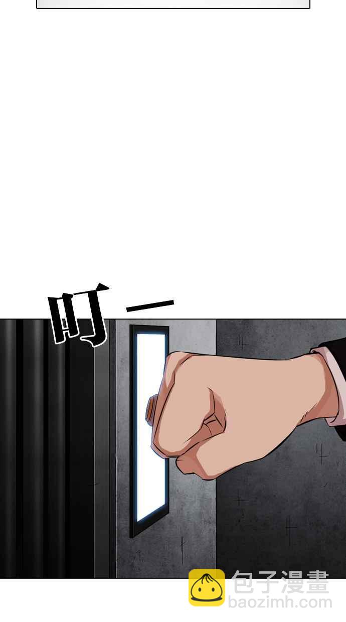 看臉時代 - [第324話] One Night II [尾聲](3/3) - 2