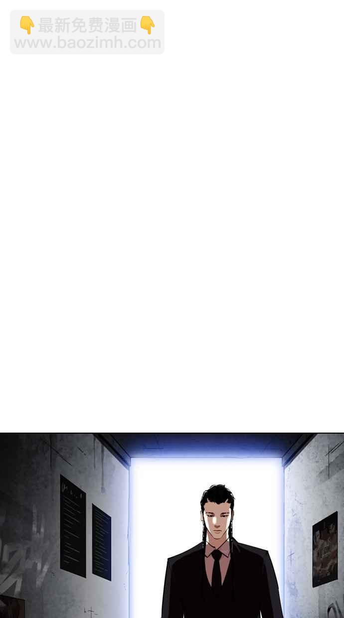 看臉時代 - [第324話] One Night II [尾聲](3/3) - 3