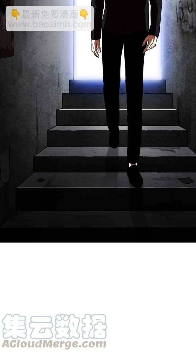 看臉時代 - [第324話] One Night II [尾聲](3/3) - 4