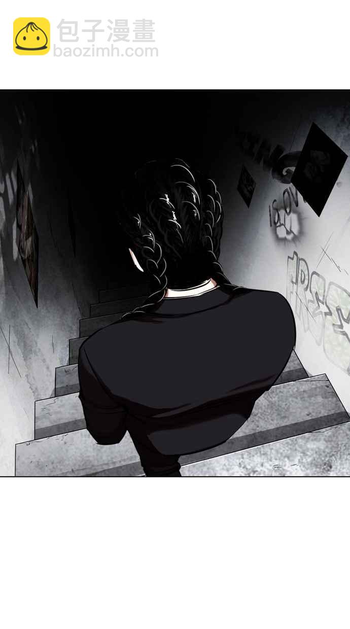 看臉時代 - [第324話] One Night II [尾聲](3/3) - 5