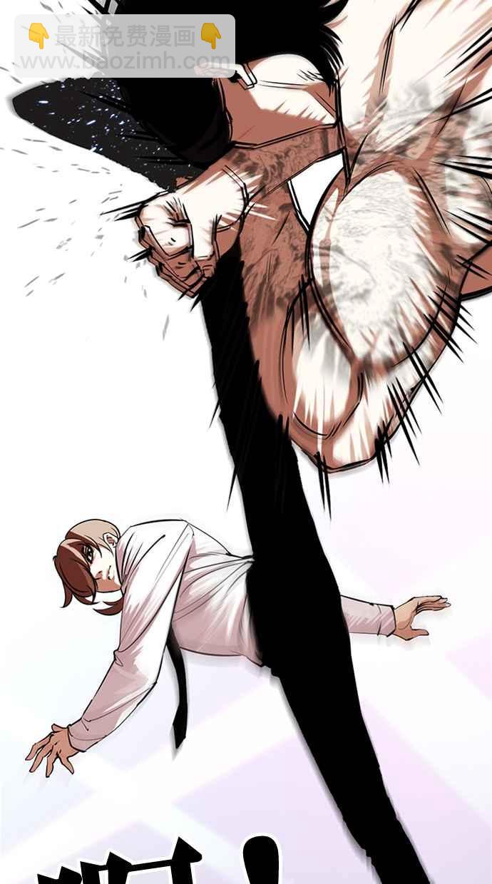 看臉時代 - [第324話] One Night II [尾聲](1/3) - 2