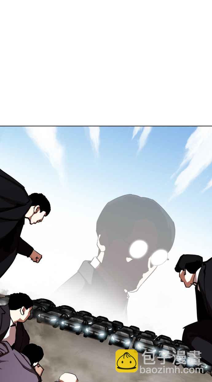 看臉時代 - [第324話] One Night II [尾聲](1/3) - 3